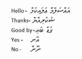 Dhivehi